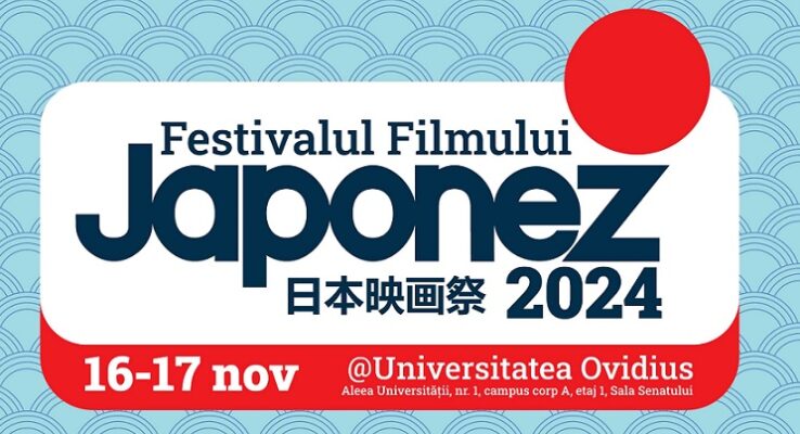 Festivalul Filmului Japonez A A v