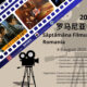 saptamana filmului chinezesc