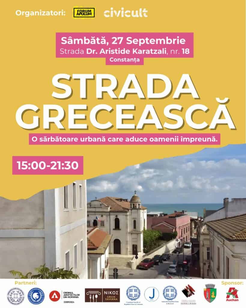 strada greceasca