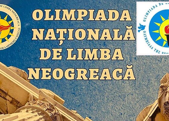 olimpiada de neogreaca
