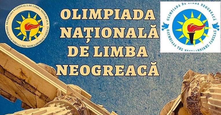 olimpiada de neogreaca